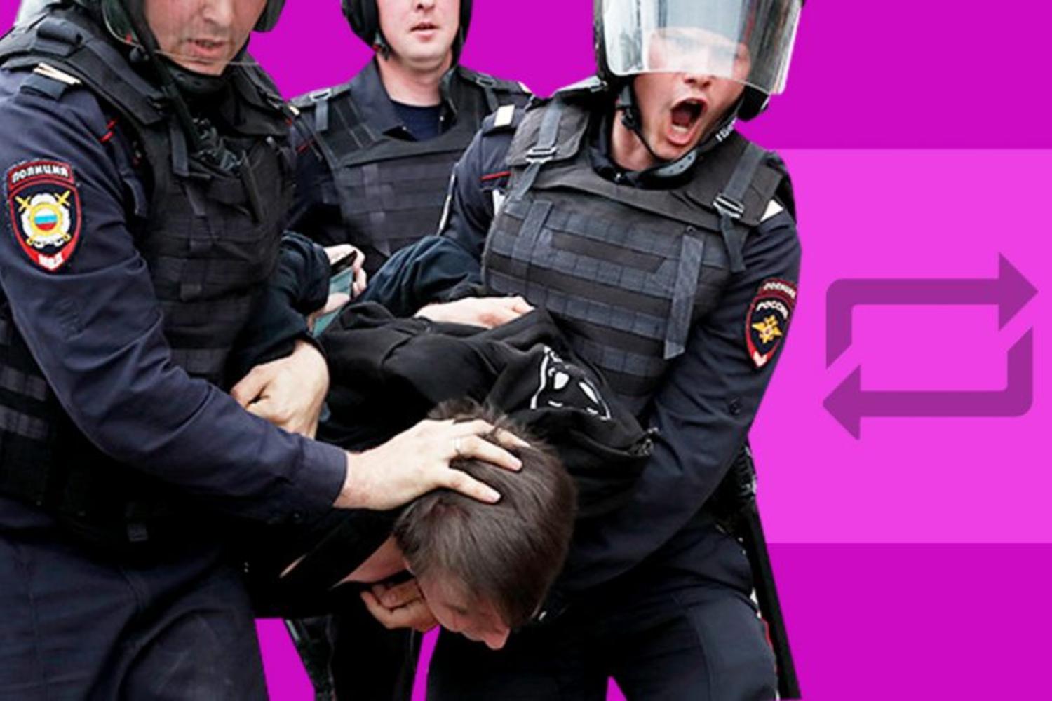 Экстремизм в ВК